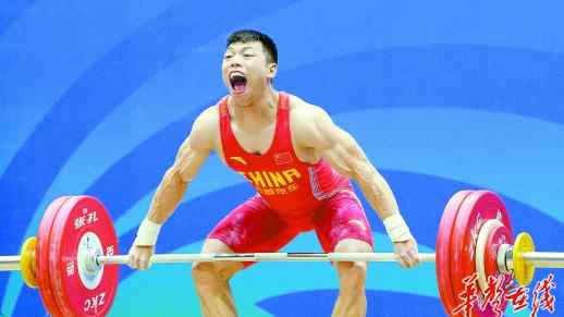 谌利军 湖南选手谌利军轻松夺得男子举重62公斤级冠军