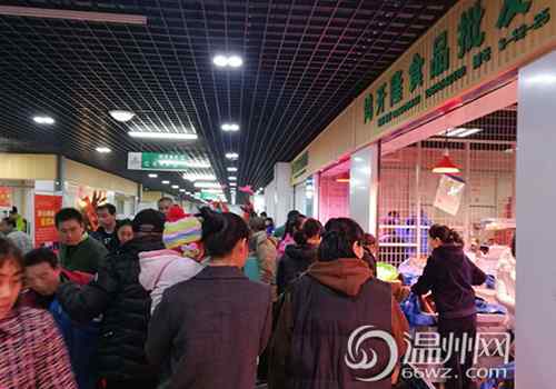 现代市场 温州锦绣市场今日正式关闭 现代农贸城市场亮相