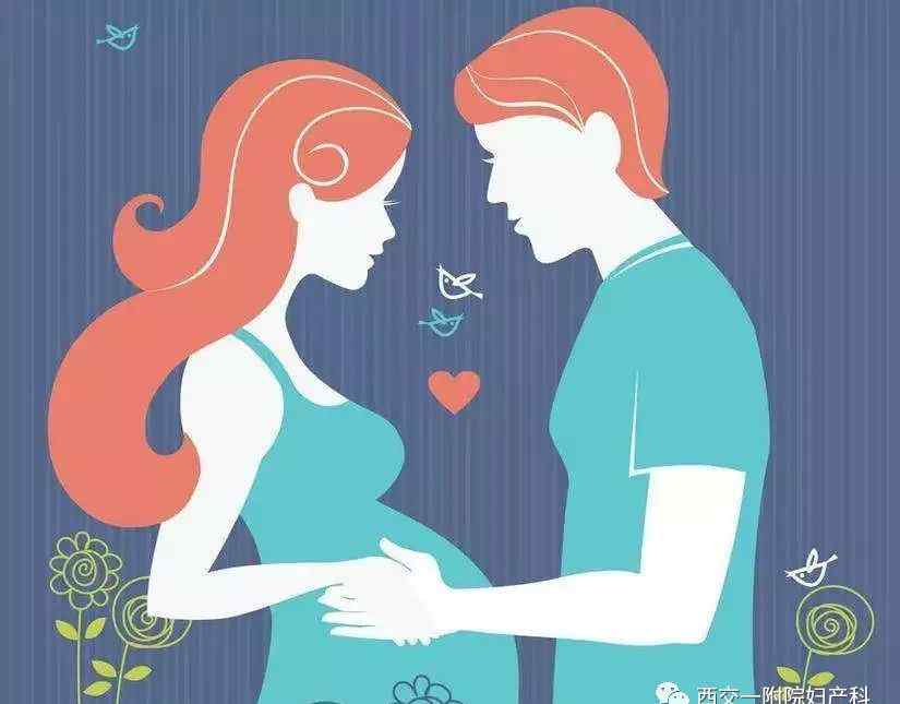 孕妇做爱 孕妇能有性生活吗？