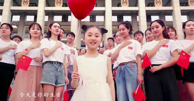 两个少女的公演录音 乐清女孩陈子妍亮相央视快闪 与众星演绎《今天是你的生日》