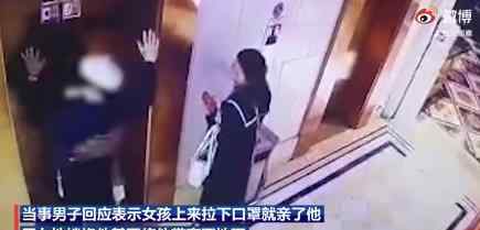 遭强吻男子发声 这意味着什么?