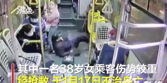 上海公交车急刹致一女子死亡 真相原来是这样！