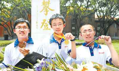 吴俊东 湖南师大附中3位高中生国际奥赛夺金 载誉归来