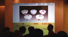 釉下五彩毛瓷碗 湘绣湘瓷香港拍卖  五彩毛瓷碗拍出800万高价