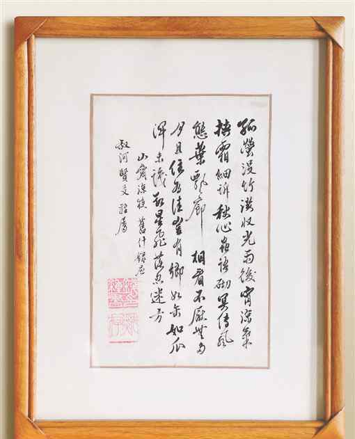 杨立华原型 《湘水》：为湖湘文化的传承发展推波助澜