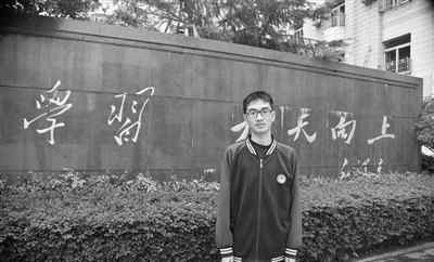 中国奥数网 全国奥数比赛第一名是个温州娒 听听他们的学习经