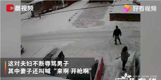 美男子因铲雪冲突枪杀邻居后自杀 具体是什么情况