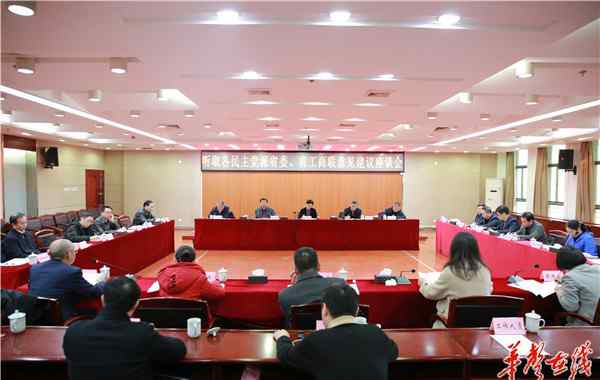 李微微 李微微：不断巩固多党合作共事的良好格局