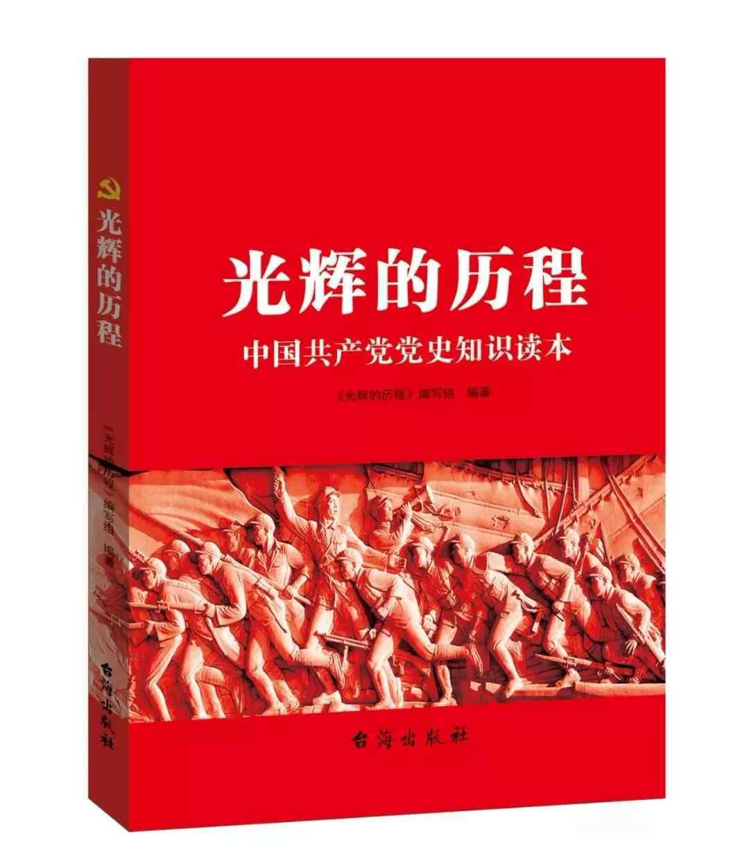 第十八集团军 第十八集团军的平常称呼是什么？