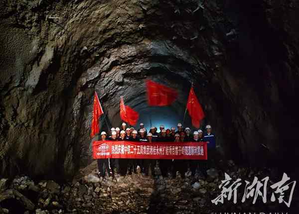 湘桂铁路 县区|湘桂铁路永州扩能改造项目寨子岭隧道顺利贯通