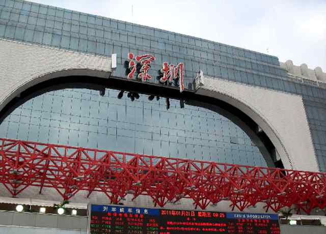 深圳有几个火车站 深圳西站将迁到西丽 | 带你看懂深圳各火车站