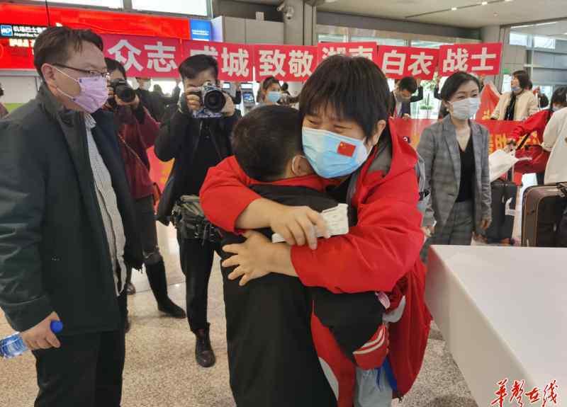 陈乔安 “妈妈终于回来了！” 美年大健康湖南省公司援湖北医护人员返湘
