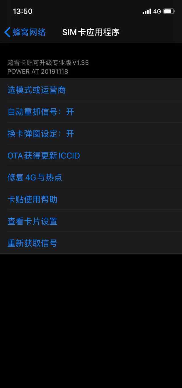 什么是卡贴机苹果 苹果iPhone卡贴机到底适合哪些人用？