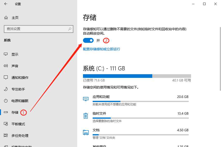 系统盘多大合适 重装win10，C盘究竟分多大才合适？机械和固态盘分法有什么不同？