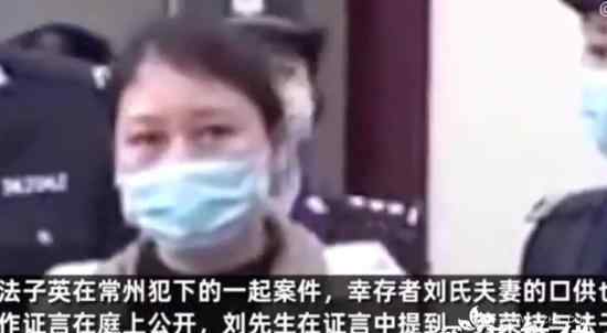 劳荣枝案唯一幸存者发声 事情经过真相揭秘！