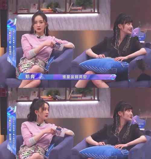 郑爽向金晨道歉 究竟发生了什么?