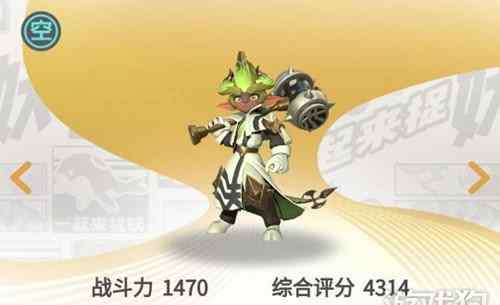 斗木獬 一起来捉妖斗木獬技能分析 削弱所有人的防御