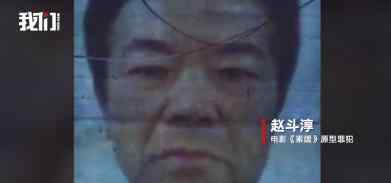 素媛案罪犯之妻被曝内幕 这意味着什么?
