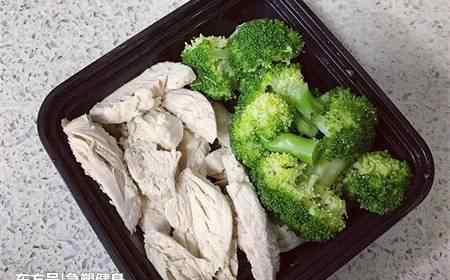 鸡胸肉西兰花减肥餐 小哥的减肥尝试，每天只吃西兰花和鸡胸肉，5天看体重变化