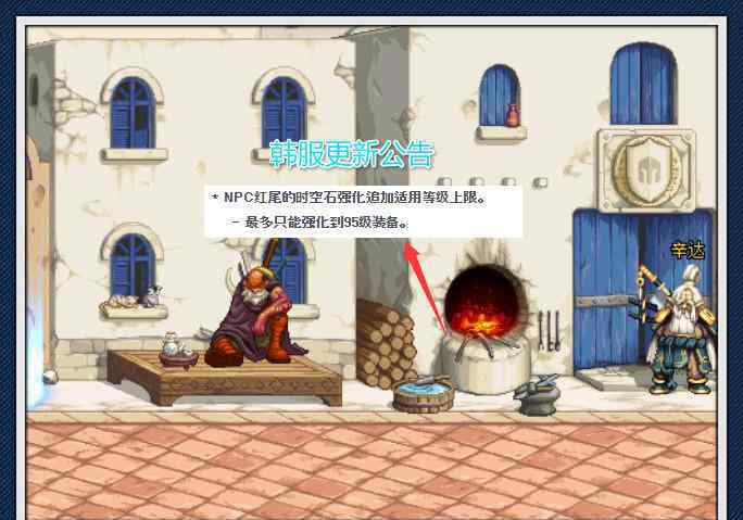 dnf时空石 DNF：时空石彻底没用，无法强化100级装备，堇青石可进行兑换！