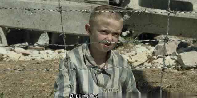 穿条纹睡衣的男孩电影 以《穿条纹睡衣的男孩》为例，解读儿童视角战争电影的魅力