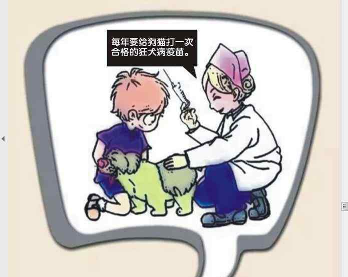 上海申生 【提示】2020年青浦区狂犬疫苗定点免疫点都在哪儿？小编带你来看看！