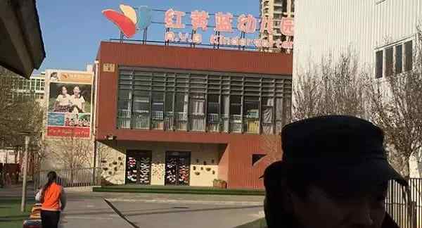 西红门火灾 北京重拳处理一批官员 涉及红黄蓝事件与大兴西红门火灾
