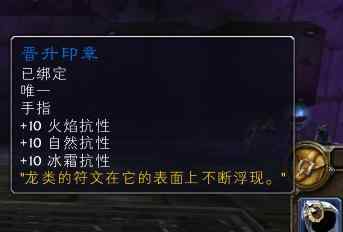 黑石塔上层副本入口 魔兽世界60年代经典副本回顾——黑石塔上层钥匙任务流程