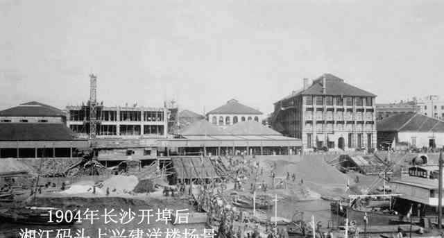 1920年 1890—1920年长沙百姓真实生活