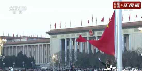 天安门广场新年首次升旗仪式 到底是什么状况？