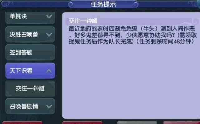 灵动九天 梦幻西游：技能达到120就会灵动九天，怎么109的普陀都不用呢