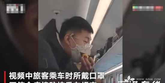 乘客戴鸭嘴兽口罩列车上吃苹果 具体是什么情况