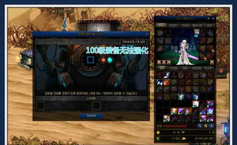 dnf时空石 DNF：时空石彻底没用，无法强化100级装备，堇青石可进行兑换！