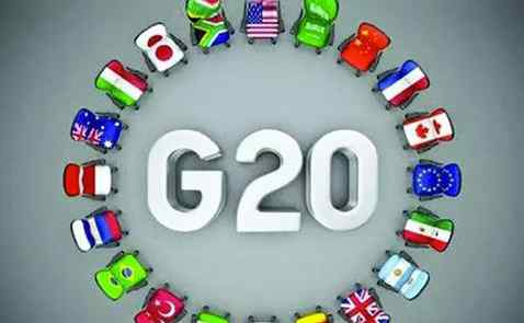 2016中国杭州G20峰会 杭州G20峰会带来了哪些好处 G20峰会中国收获了什么