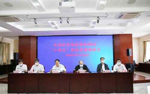 许小宁 新疆维吾尔自治区市场监管局召开“十四五”事业发展座谈会
