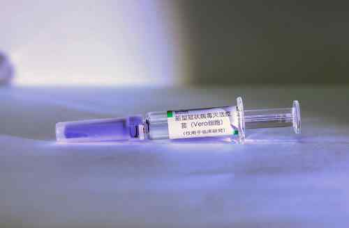 新冠灭活疫苗三期试验期中数据公布 灭活疫苗绝对安全吗