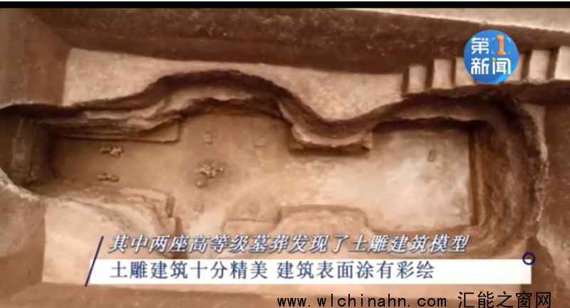 西安发现十六国最大高等级墓葬 究竟是怎么发现