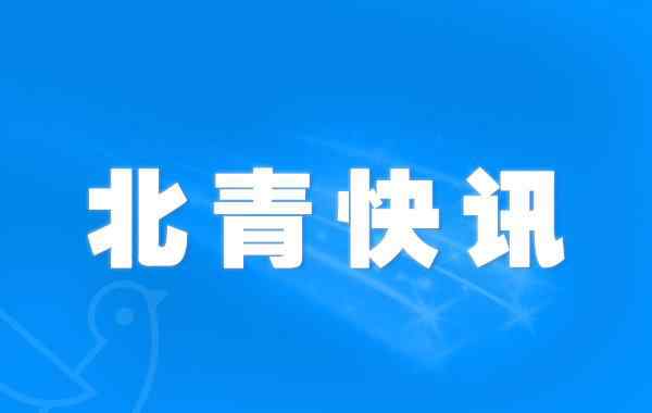 过期的84消毒液还能用吗 密云一美容店使用过期84消毒液被罚