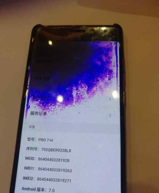 手机漏液怎么修 手机屏漏液什么情况？这几点告诉你答案