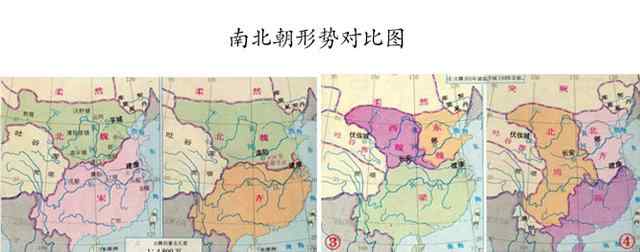 阎步克 阎步克：南北朝的不同道路与历史出口