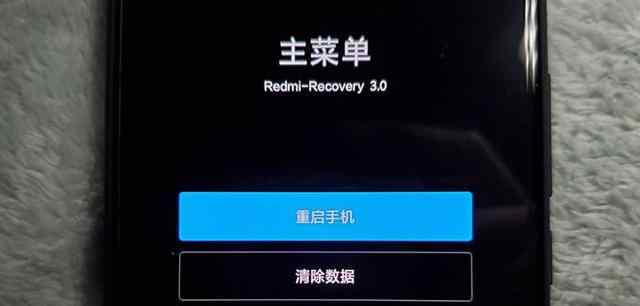 怎么刷入recovery 小米手机刷入TWRP_recovery重启就恢复官方recovery怎么办？