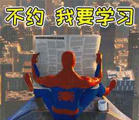 中大网校建造师 2019年一次考过二级建造师，你就差这份攻略了！