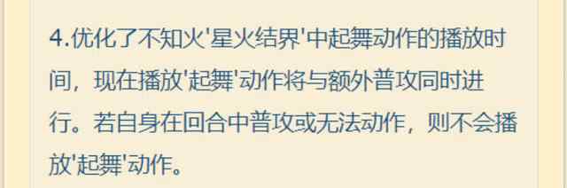 不知火技能 阴阳师：545的不知火已经没有优势了，玩家纷纷表达不满