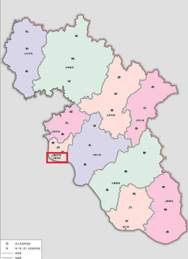 黄州是哪个省 解析湖北省复杂的地名：黄州是黄冈的市辖区，历史却比黄冈范围大