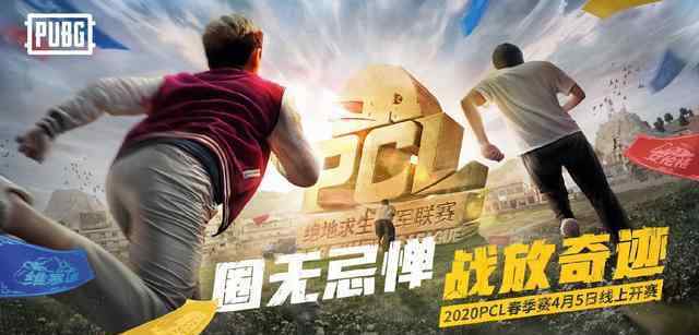 韦神评价孤存 孤存离队之后韦神首次评价“少爷”：满编对抗边缘OB，残编带头送