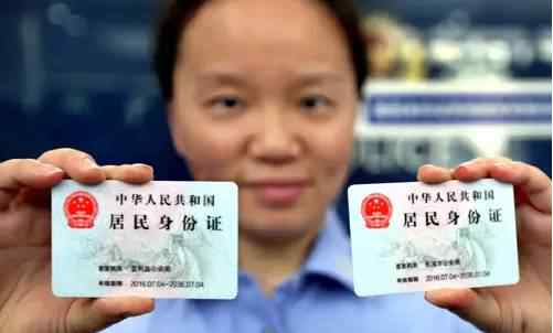 北京暂住证办理 26个省市20日起可在京补办身份证 须持北京暂住证办理