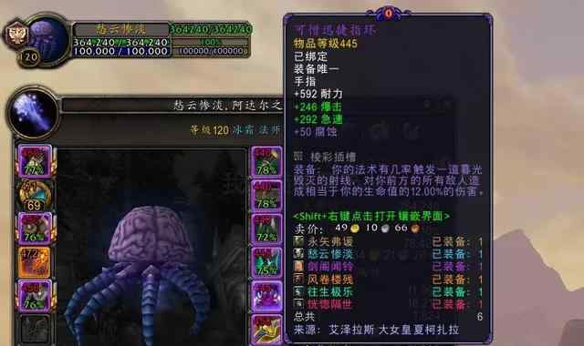 魔兽世界任务奖励 魔兽世界8.3世界BOSS掉445装备，大使任务奖励提升到445