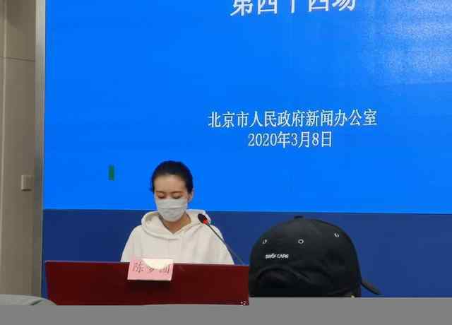 北京卫视生命缘 北京卫视《生命缘》女记者陈梦圆：摘掉口罩还春天一个久违的微笑