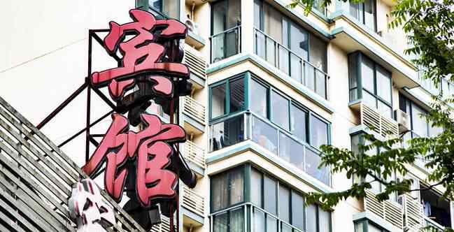 考研天价酒店冒头