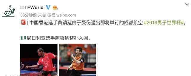 乒乓球退赛 中国乒乓球名将确认退赛！乒联宣布遗憾消息，刘国梁真有先见之明
